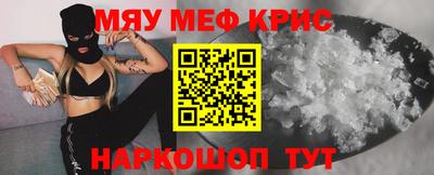 первитин Пушкино