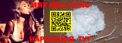стафф Пыть-Ях