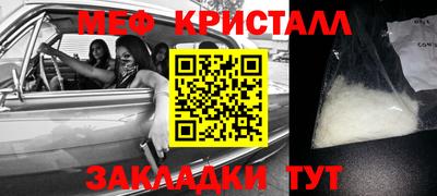 стафф Пыть-Ях