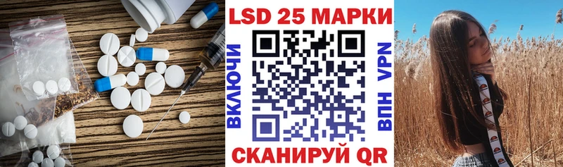 LSD-25 экстази кислота Фурманов