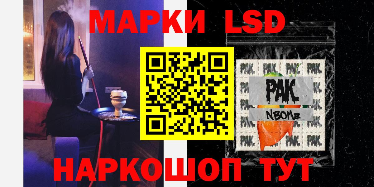 Лсд 25 экстази  Лсд 25 экстази кислота  Вход с VPN  Фурманов 