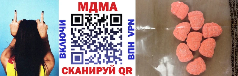 omg вход  Фурманов  MDMA VHQ 