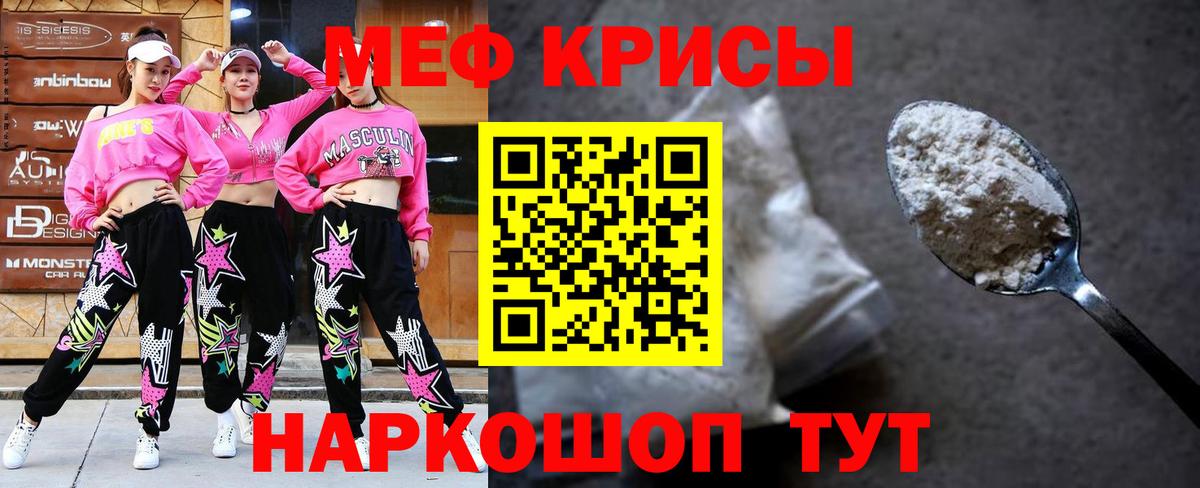 ГАШ  Каннабис  COCAIN  Вход с VPN  Фурманов  Меф МЯУ МЯУ кристаллы 