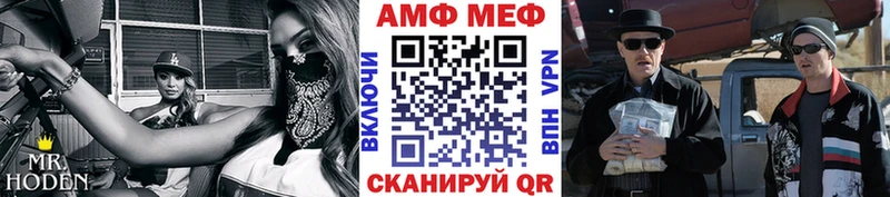 блэк спрут ССЫЛКА  Фурманов  Первитин Methamphetamine 