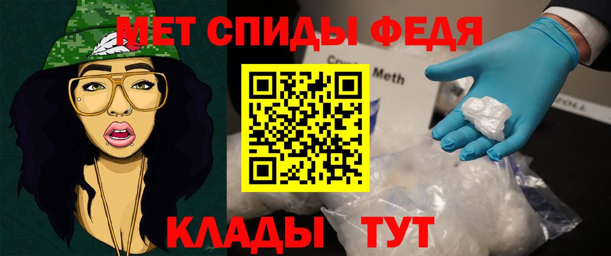 Фурманов  Метамфетамин мет  Вход с VPN  Метамфетамин мет 
