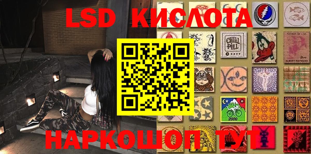 Марки 25I-NBOMe 1,8мг Фурманов