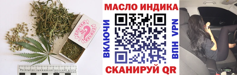 наркотики  Фурманов  ТГК Wax 