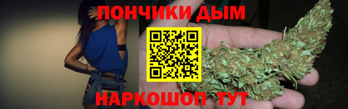 Канабис Bruce Banner  Каннабис индика  Каннабис марихуана  Вход с VPN  Фурманов  Шишки марихуана гибрид 